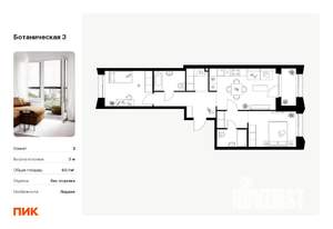 2-к квартира, вторичка, 60м2, 4/10 этаж