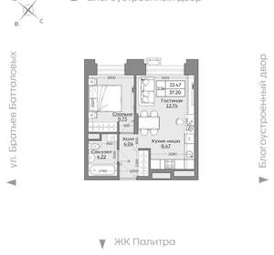 2-к квартира, вторичка, 37м2, 2/24 этаж