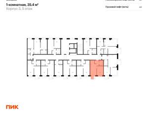 1-к квартира, вторичка, 35м2, 5/26 этаж