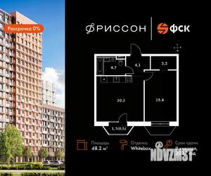 2-к квартира, вторичка, 48м2, 14/20 этаж