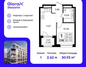 1-к квартира, вторичка, 31м2, 8/8 этаж