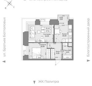 2-к квартира, вторичка, 47м2, 11/24 этаж