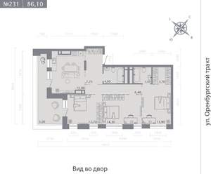 3-к квартира, строящийся дом, 86м2, 8/25 этаж