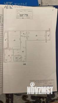 2-к квартира, вторичка, 85м2, 13/18 этаж