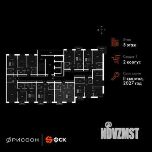 1-к квартира, вторичка, 40м2, 5/20 этаж