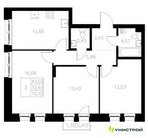 3-к квартира, вторичка, 73м2, 4/7 этаж