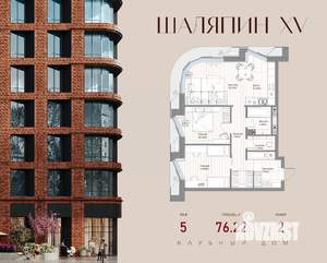 2-к квартира, вторичка, 76м2, 5/10 этаж