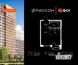 Студия квартира, вторичка, 32м2, 16/20 этаж