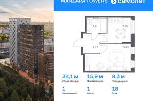 1-к квартира, вторичка, 34м2, 18/23 этаж