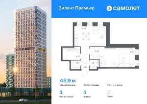 1-к квартира, вторичка, 46м2, 2/25 этаж