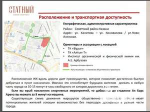 2-к квартира, строящийся дом, 46м2, 5/8 этаж