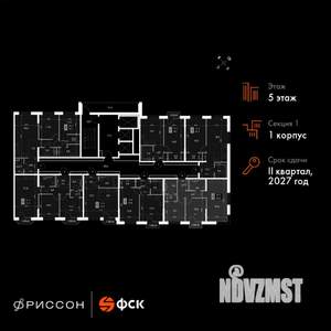 2-к квартира, вторичка, 56м2, 5/20 этаж