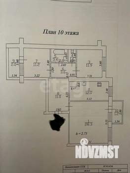 3-к квартира, вторичка, 84м2, 10/14 этаж