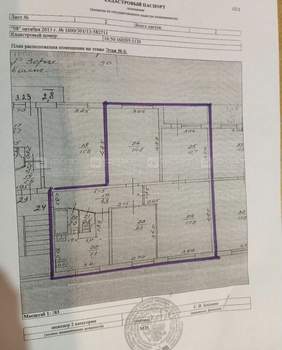 4-к квартира, вторичка, 71м2, 6/9 этаж