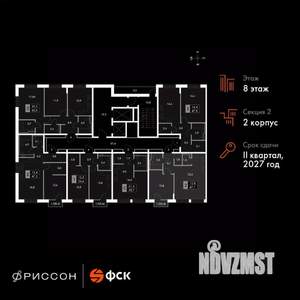 2-к квартира, вторичка, 48м2, 8/20 этаж