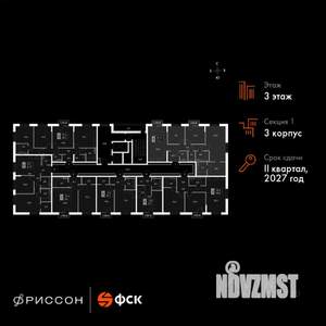 4-к квартира, вторичка, 97м2, 3/20 этаж