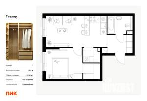 1-к квартира, вторичка, 41м2, 23/24 этаж