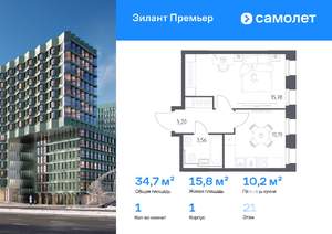 1-к квартира, вторичка, 35м2, 21/25 этаж