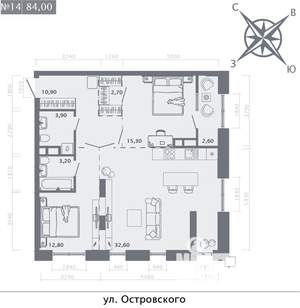 2-к квартира, строящийся дом, 84м2, 5/8 этаж