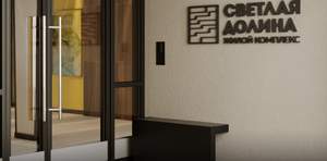 3-к квартира, вторичка, 72м2, 7/19 этаж