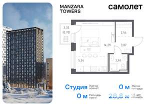 Студия квартира, вторичка, 29м2, 4/20 этаж