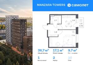 1-к квартира, вторичка, 37м2, 10/20 этаж