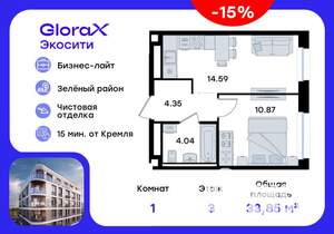 1-к квартира, вторичка, 34м2, 3/10 этаж