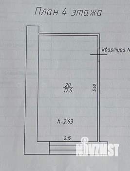 1-к квартира, вторичка, 23м2, 4/5 этаж