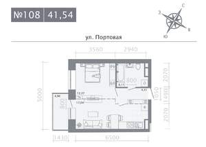 1-к квартира, строящийся дом, 42м2, 6/9 этаж