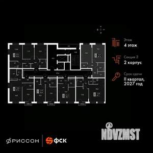 1-к квартира, вторичка, 48м2, 4/20 этаж