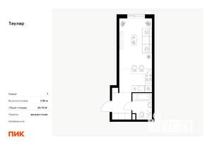 Студия квартира, вторичка, 29м2, 11/24 этаж