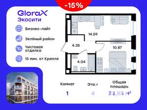 1-к квартира, вторичка, 34м2, 4/10 этаж