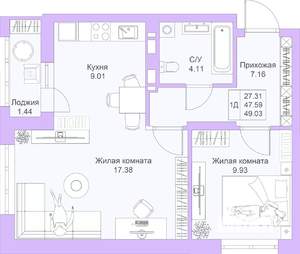 1-к квартира, вторичка, 49м2, 16/25 этаж