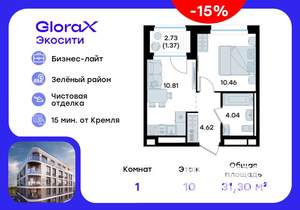 1-к квартира, вторичка, 31м2, 10/11 этаж