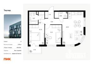 Фото квартиры на продажу (1)