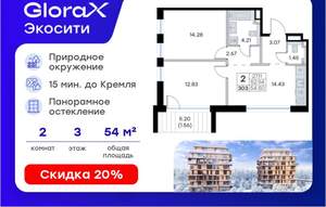 2-к квартира, вторичка, 55м2, 3/8 этаж