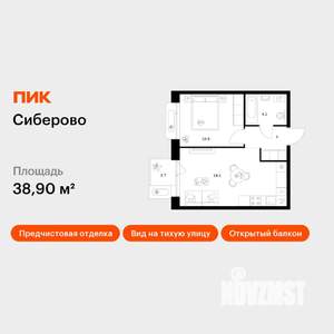 1-к квартира, вторичка, 39м2, 8/26 этаж