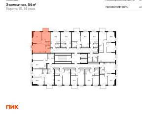 2-к квартира, вторичка, 54м2, 14/17 этаж