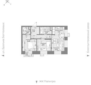 3-к квартира, вторичка, 52м2, 2/24 этаж