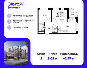 2-к квартира, вторичка, 48м2, 2/9 этаж