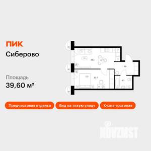 1-к квартира, вторичка, 40м2, 6/16 этаж