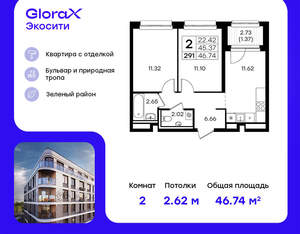2-к квартира, вторичка, 47м2, 6/8 этаж