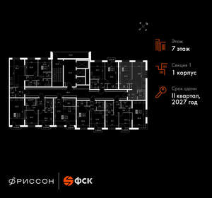 1-к квартира, вторичка, 48м2, 7/20 этаж