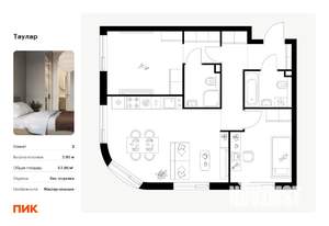 2-к квартира, вторичка, 58м2, 11/24 этаж