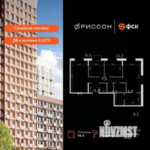 4-к квартира, вторичка, 97м2, 4/14 этаж