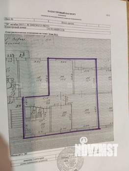 4-к квартира, вторичка, 71м2, 6/9 этаж