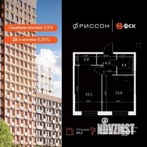 1-к квартира, вторичка, 40м2, 15/20 этаж