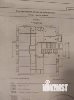 2-к квартира, вторичка, 77м2, 7/14 этаж