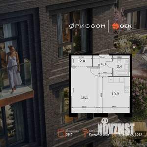 1-к квартира, вторичка, 40м2, 16/20 этаж