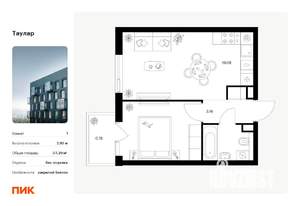 1-к квартира, вторичка, 37м2, 20/24 этаж